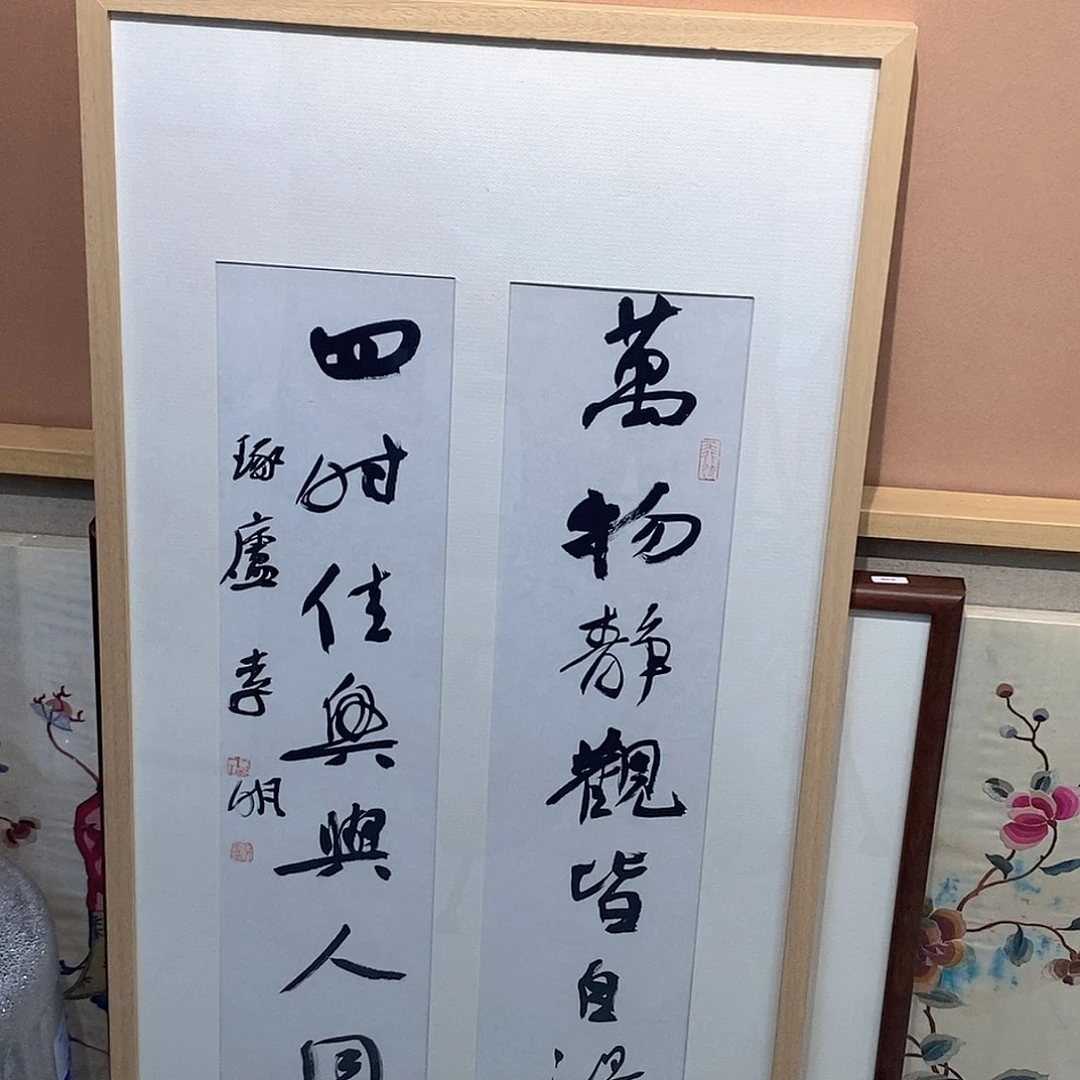 书法李老师书法作品欣赏