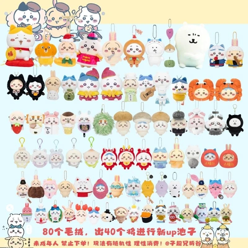 排排坐系列吸血鬼早茶风格