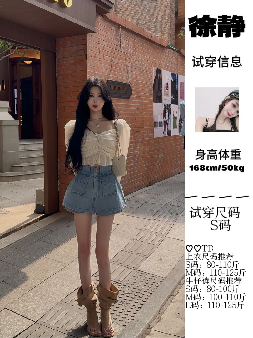 【XU·JING】黄杏色/紫色棉麻纱仙女上衣/浅蓝色口袋高腰牛仔裙裤辣