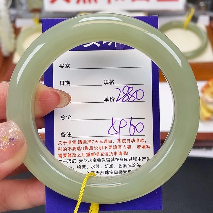 和田玉未镶嵌手镯