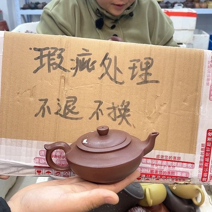 紫砂茶壶宜兴紫砂壶瑕疵