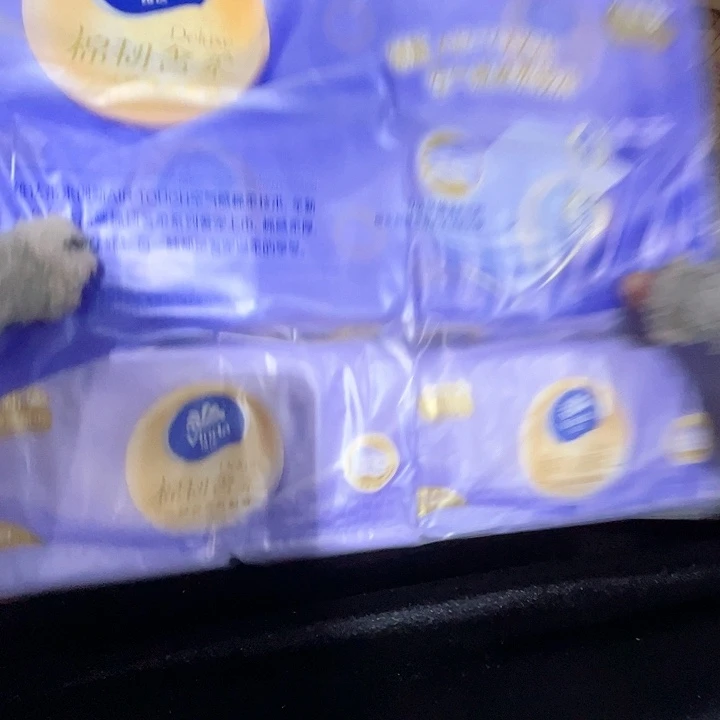 品牌抽纸整箱36大包。