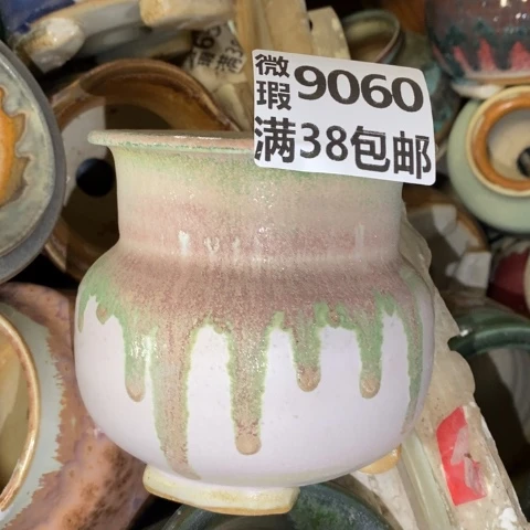罐9060 微瑕38包邮景德镇陶瓷