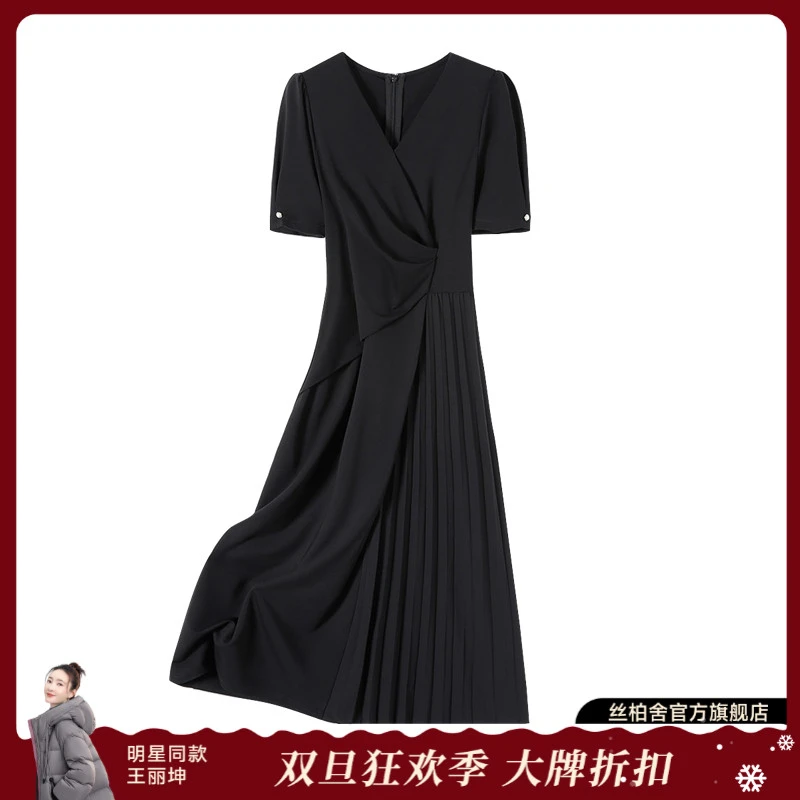 她池2025夏季新款女装时尚V领短袖简约修身连衣裙T42Z1816LA