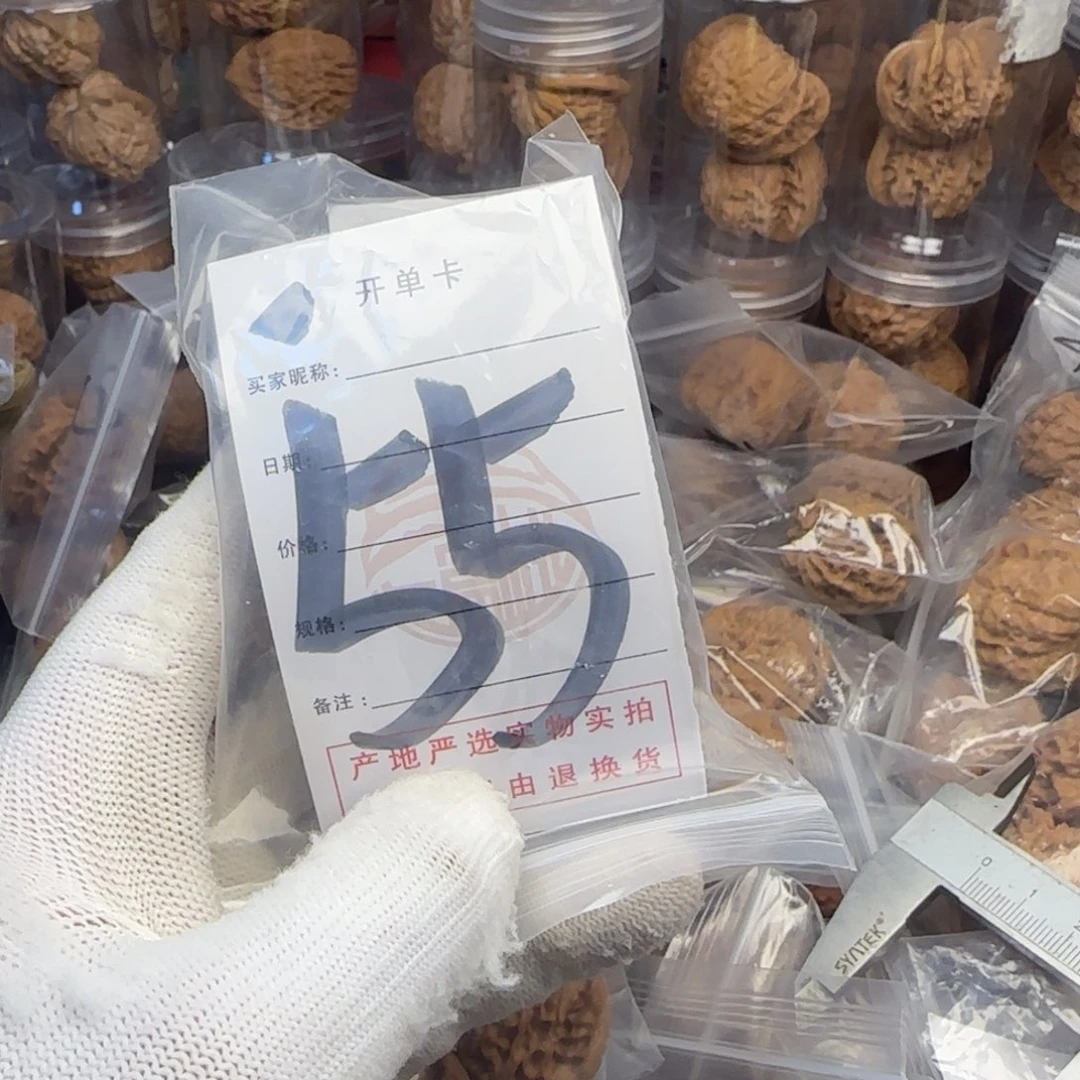 吊坠文玩核桃N**a核桃