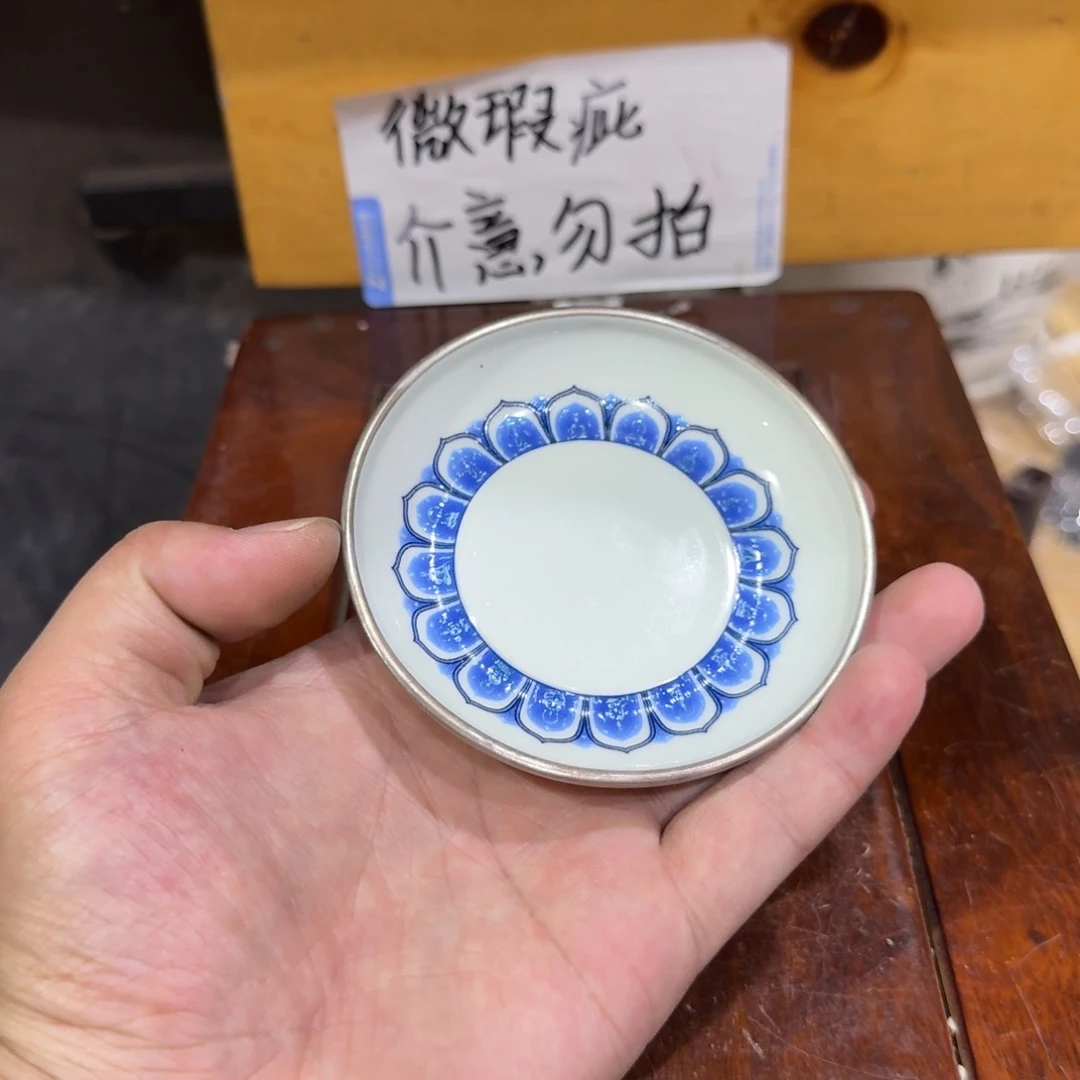 微瑕疵介意勿拍陶瓷器皿W099