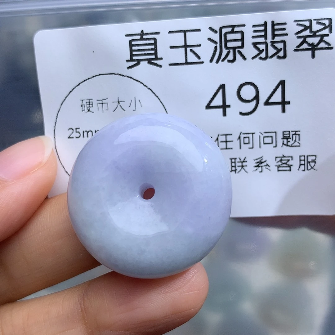 翡翠未镶嵌颈饰494。