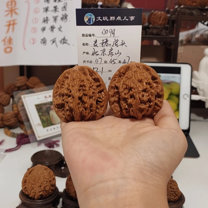 文玩核桃把件麦穗虎头47.0099