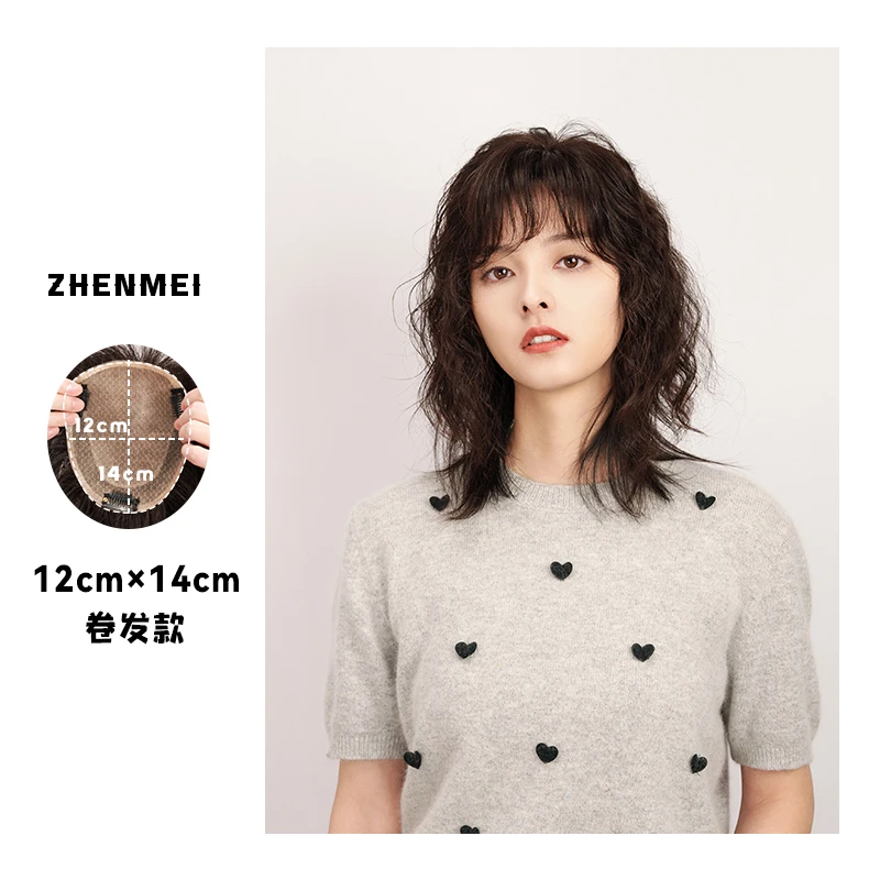 沛恩-新品卷发大面积-12×14cm轻薄透气手工钩织双递针工艺补发片