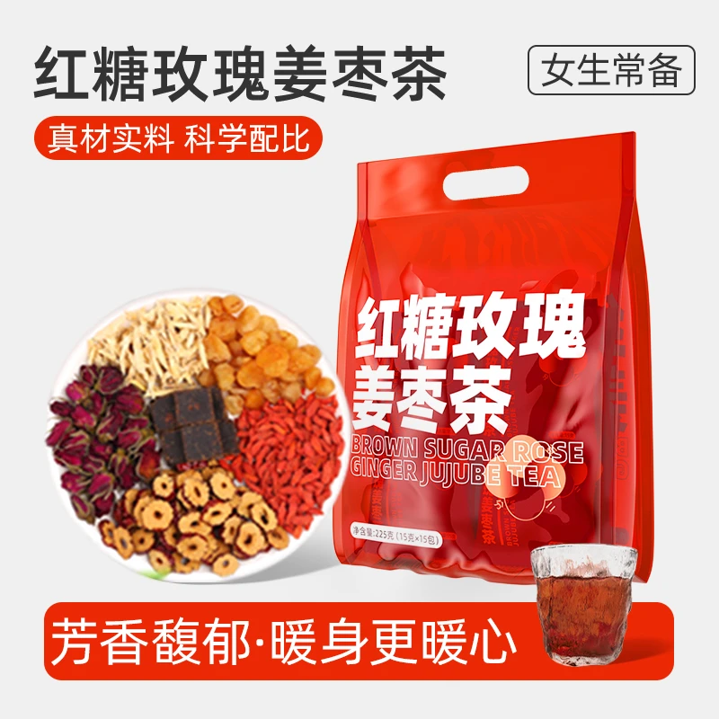 红糖玫瑰姜枣茶红枣桂圆女神茶便携冲泡补气血免煮秋冬常备饮品