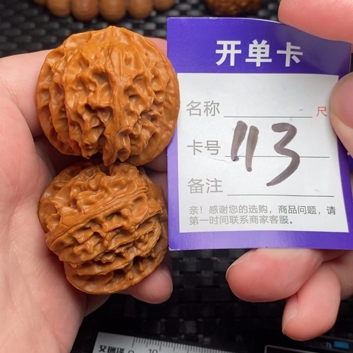 吊坠桃核好果子吃