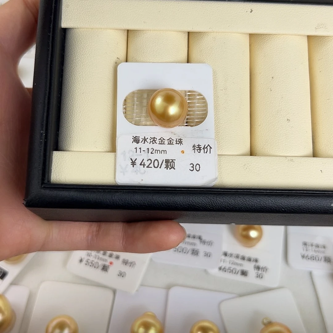 静***阳定制海水珍珠裸珠未镶嵌