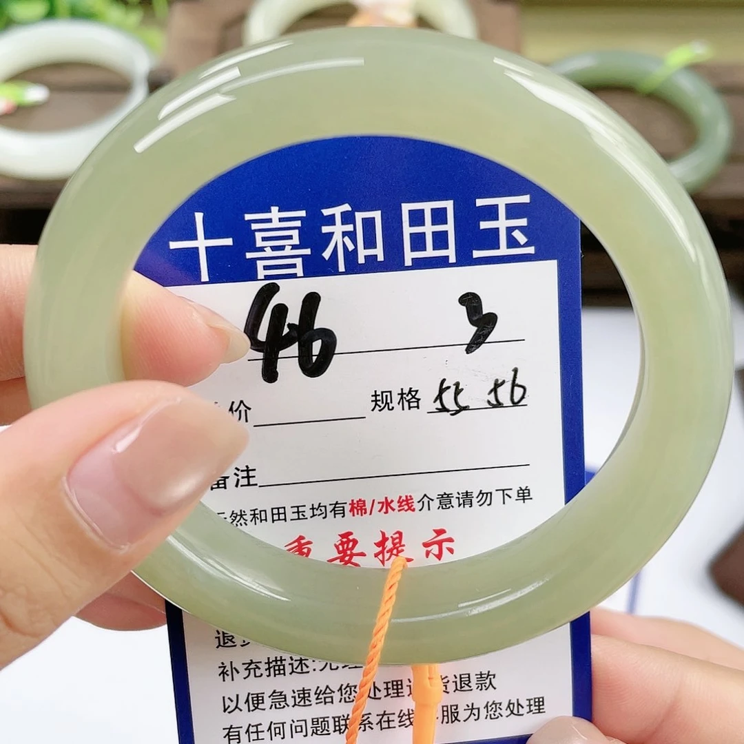【闪购商品】未镶嵌手镯和田玉✌️
