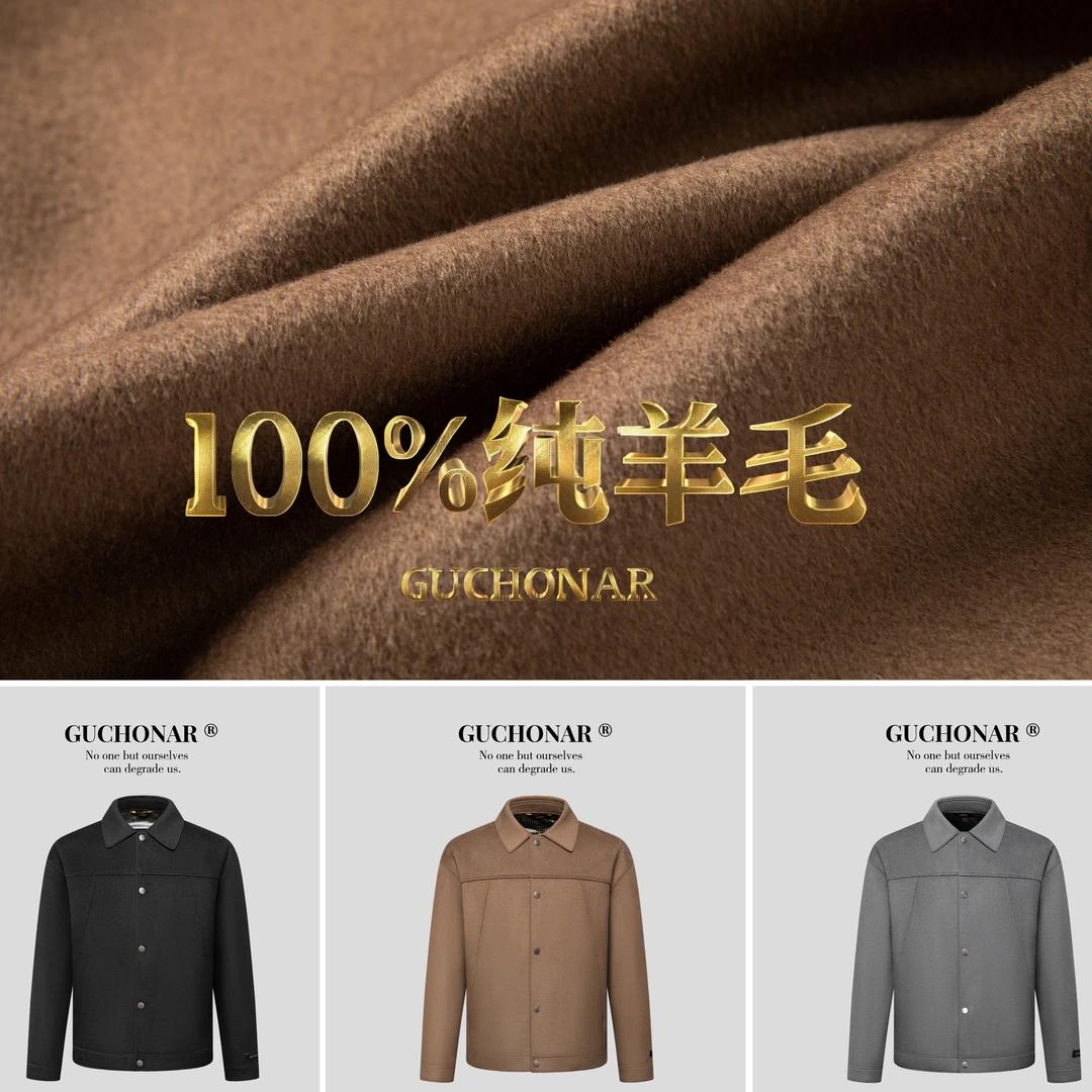 思鹏KIM100%绵羊毛夹克早春高奢休闲时尚轻奢保暖翻领2988（禁水洗