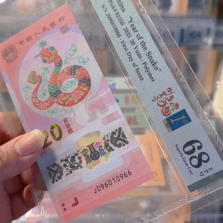 塑料096010966倒置尾66pmg68