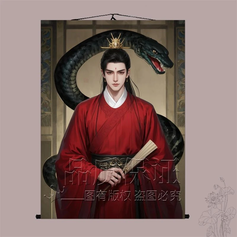 东北蟒蛇真身挂画出马蟒家教主招财装饰画堂口神像画像供奉定制