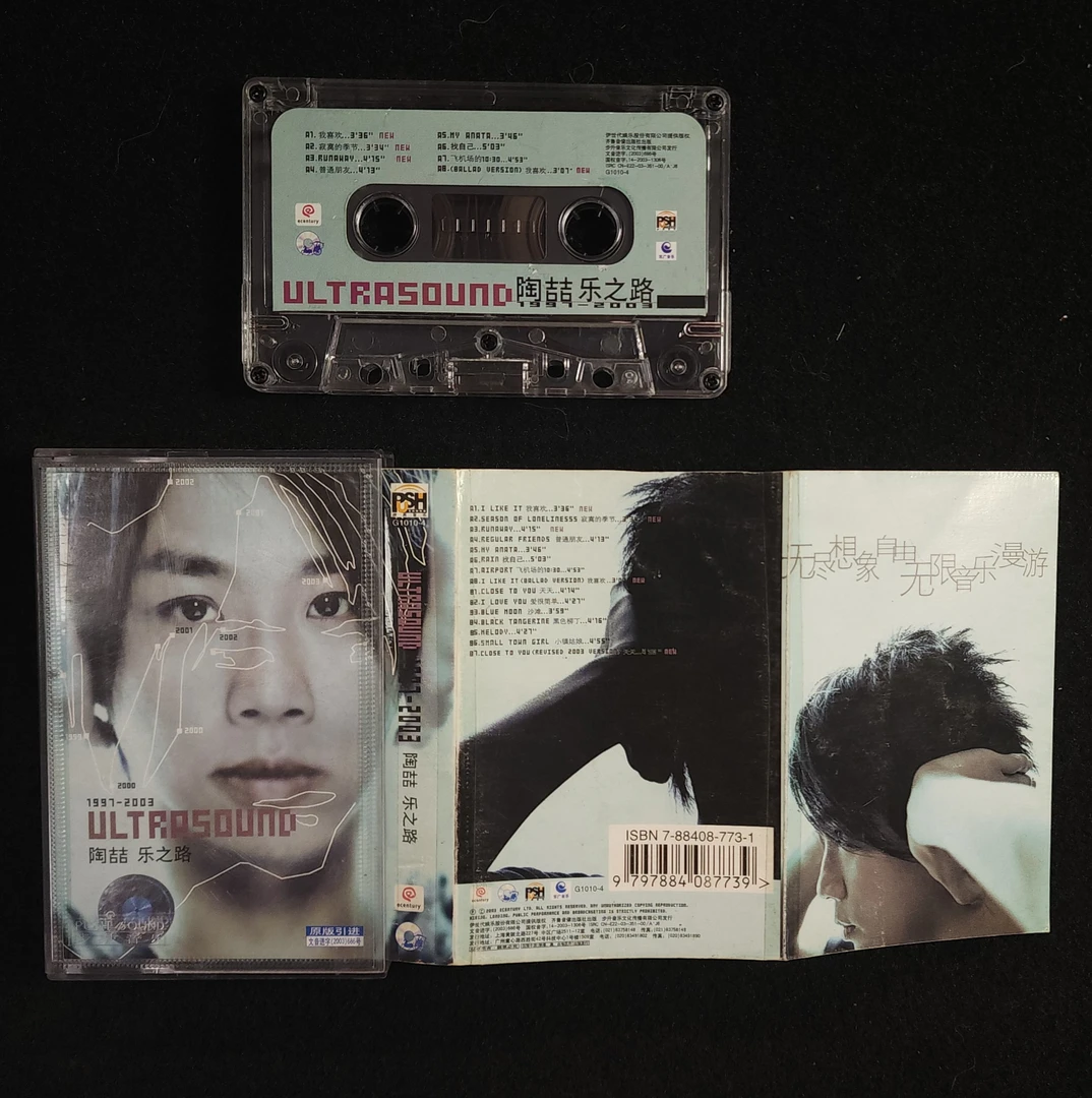 二手正版磁带-陶喆《乐之路》