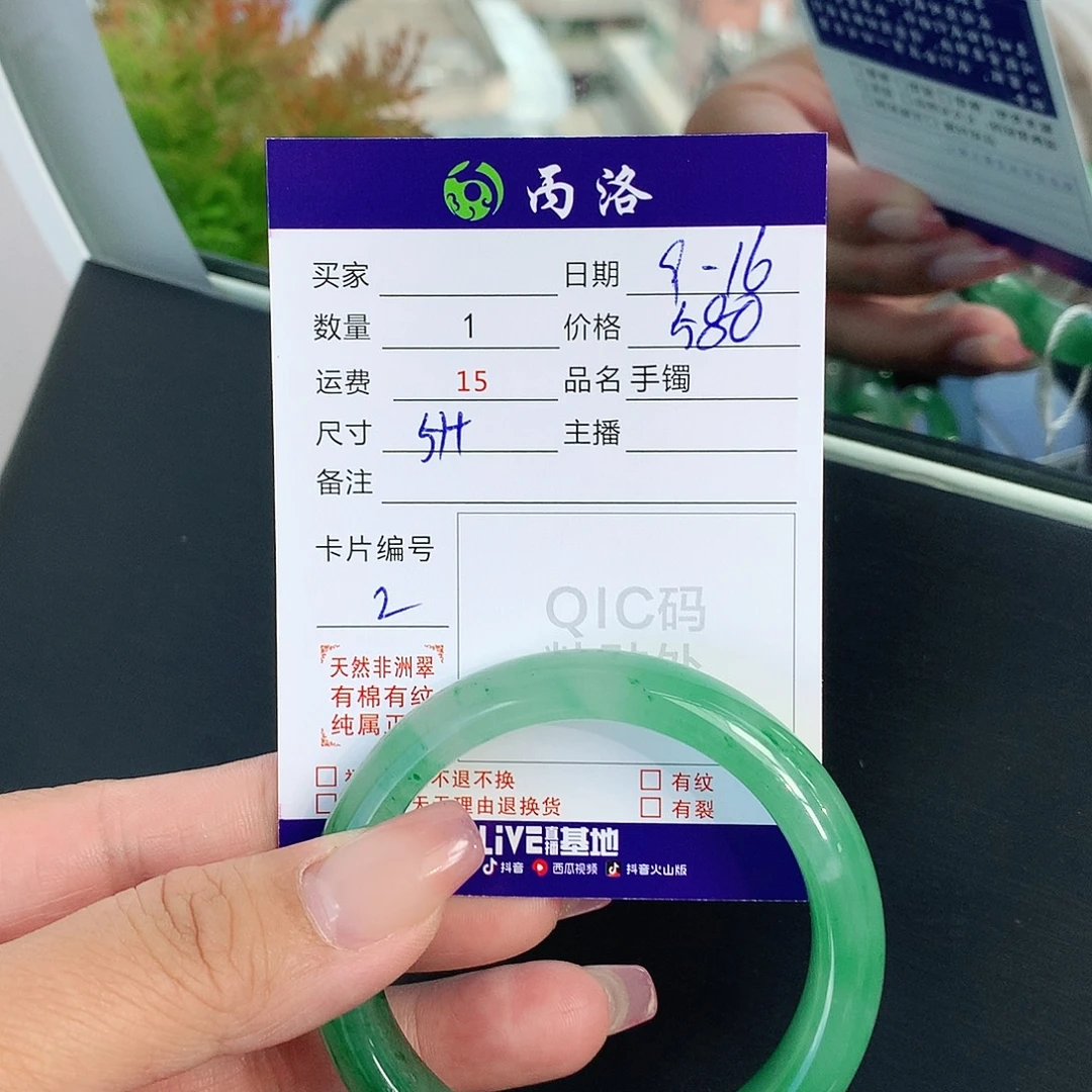 h***M未镶嵌手镯石英质玉