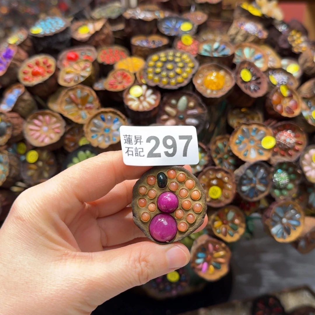 用***3核桃木/黑胡桃（胡桃木）297