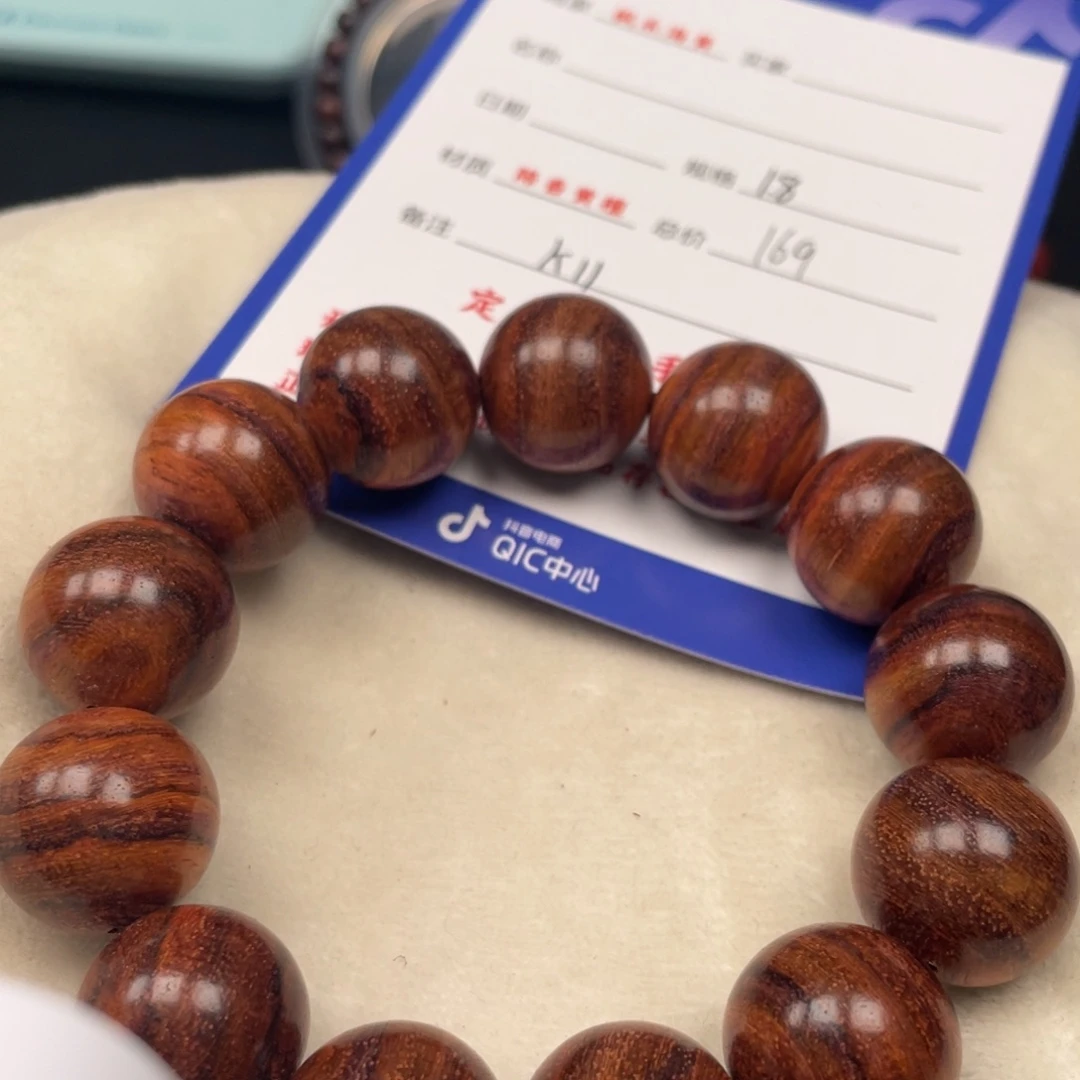 黄花梨/降香黄檀手串18k 11