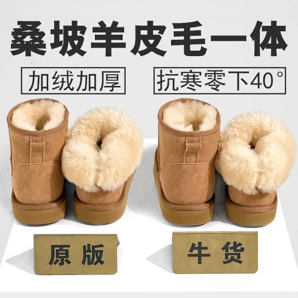 【pvkb官方正品】桑坡村时尚经典雪地靴男女款冬季2025新款厚底加绒