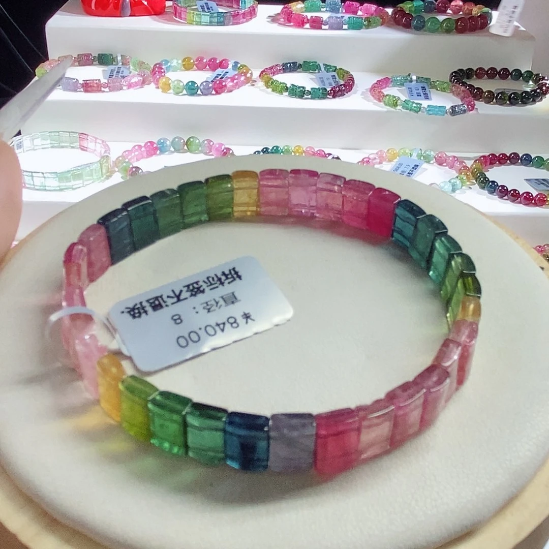 未镶嵌手链碧玺手牌