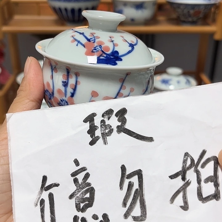 杯杯杯杯杯杯杯杯杯杯杯杯杯