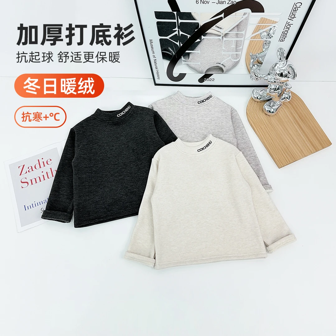 儿童打底衫男童T恤冬款2025新款秋冬装 UTT65622 悠悠童话童装