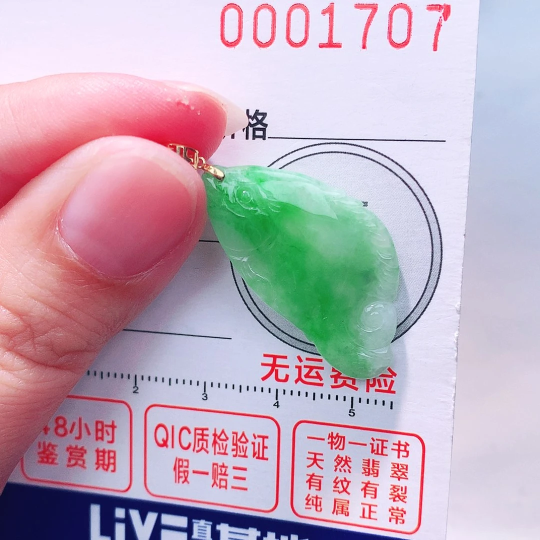 颈饰18K金镶嵌翡翠吊坠