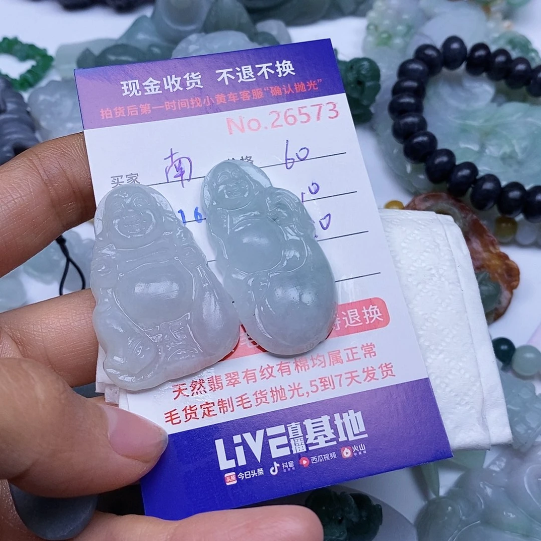 定制翡翠未镶嵌南**旭翡翠