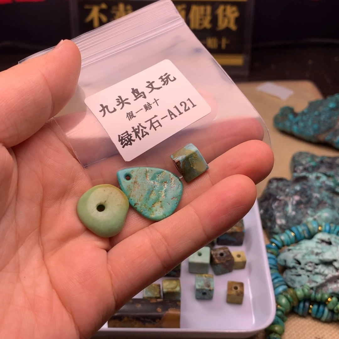 k***k天然辰砂高瓷原矿随形配饰