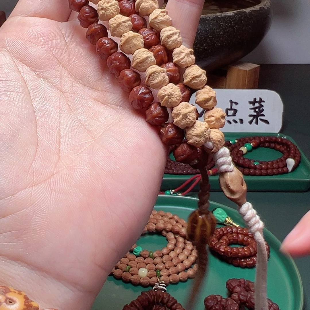 柏香籽/百香籽吊坠128.8