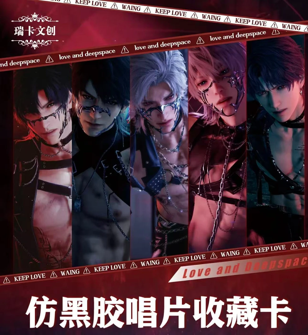 【平拆】瑞卡文创*恋与深空仿黑胶唱片收藏卡盲盒（默认代拆）