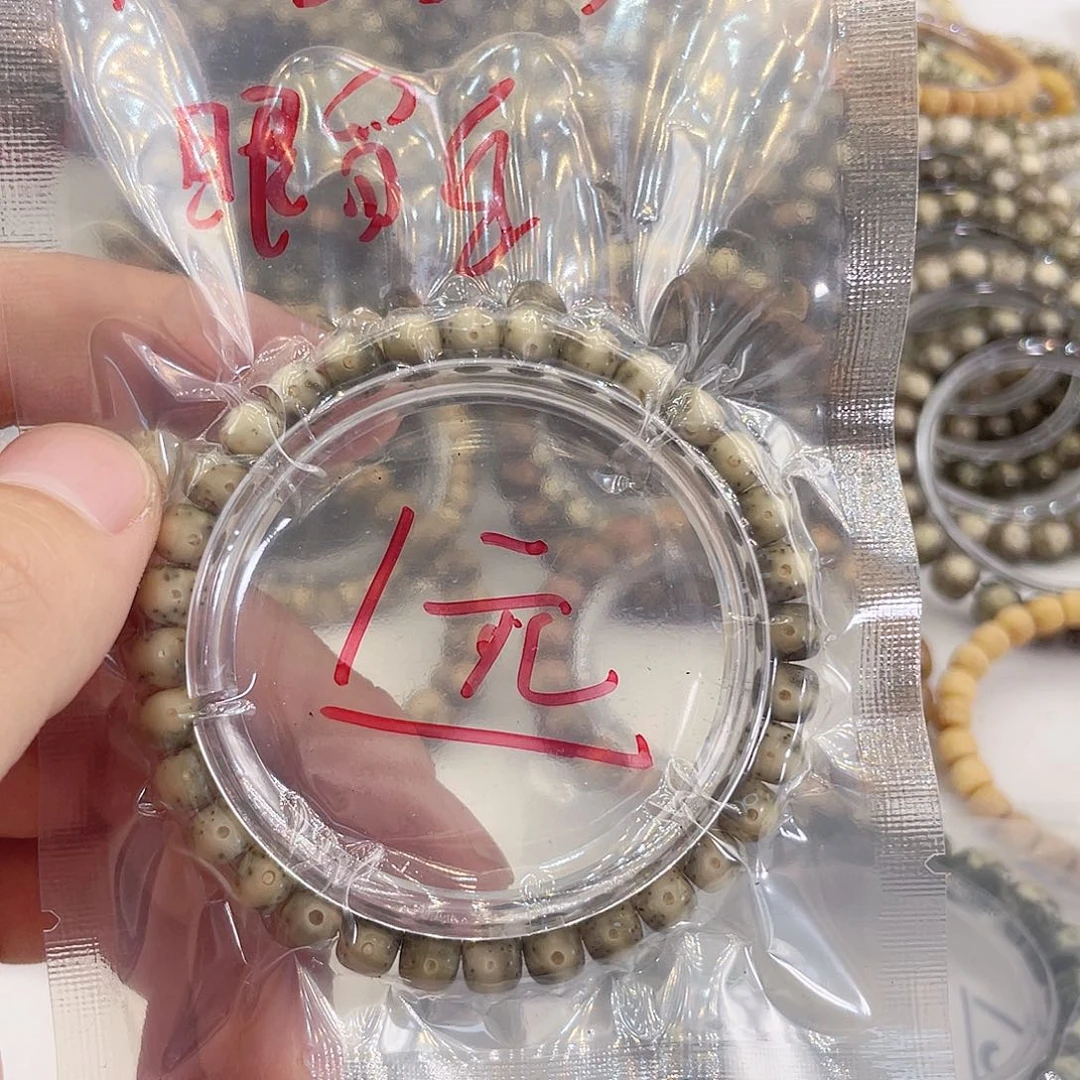 星月菩提手串星月哈哈哈1003