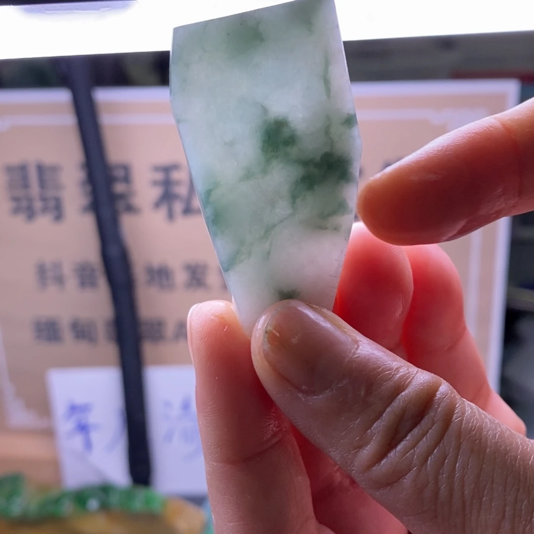 定制翡翠未镶嵌
