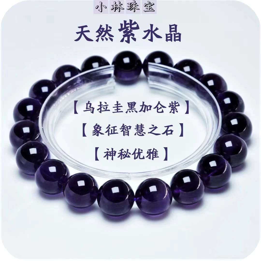 天然紫水晶情侣款配鉴定证书