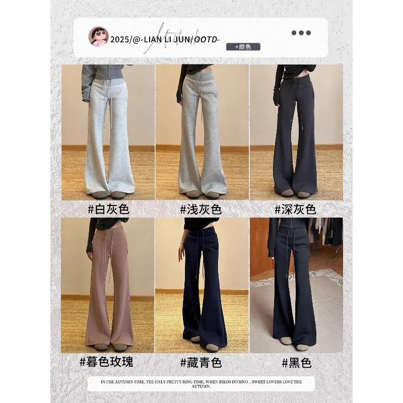 美式微喇运动裤女2025秋季新款抽绳高腰修身显瘦垂感lulu喇叭卫裤