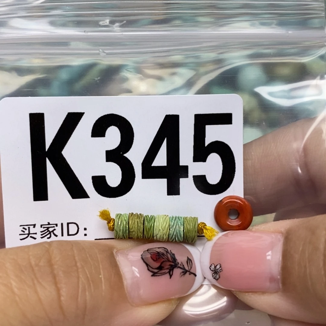 南红玛瑙配饰未镶嵌