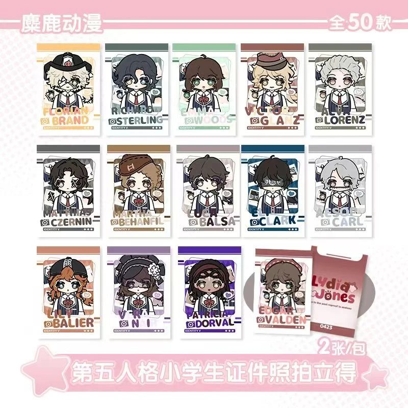 【拆盒】第五人格小学生mini照系列拍立得  同人周边