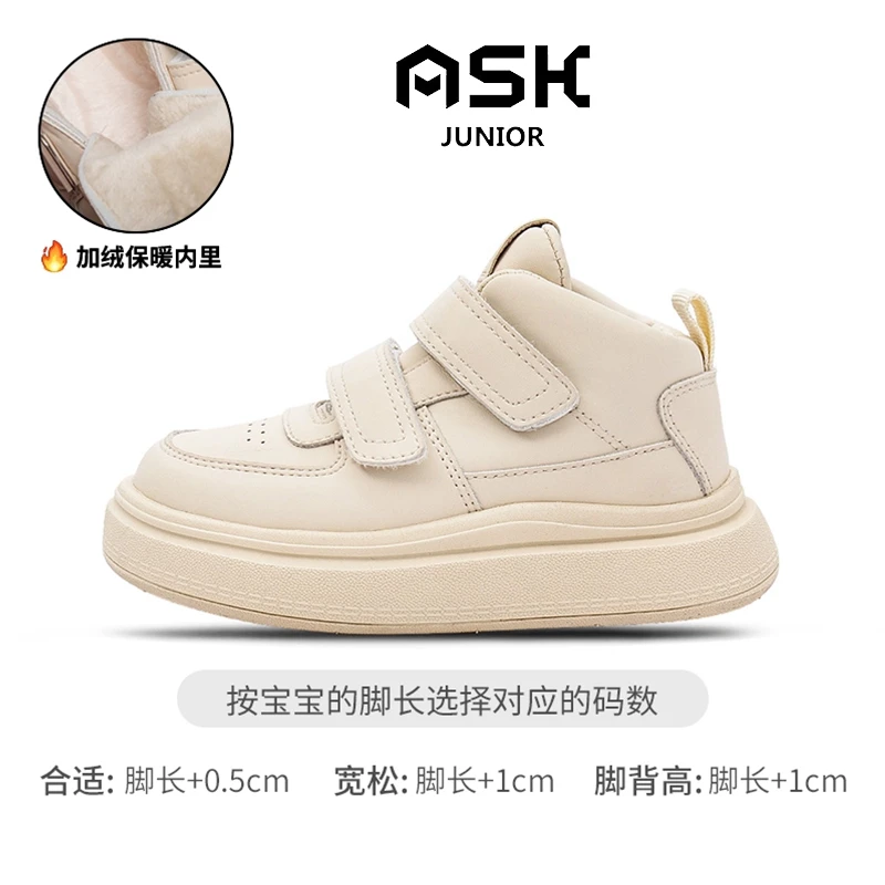 ASK JUNIOR女童鞋子绒加厚冬季保暖防滑棉鞋加中大童新款运动板鞋