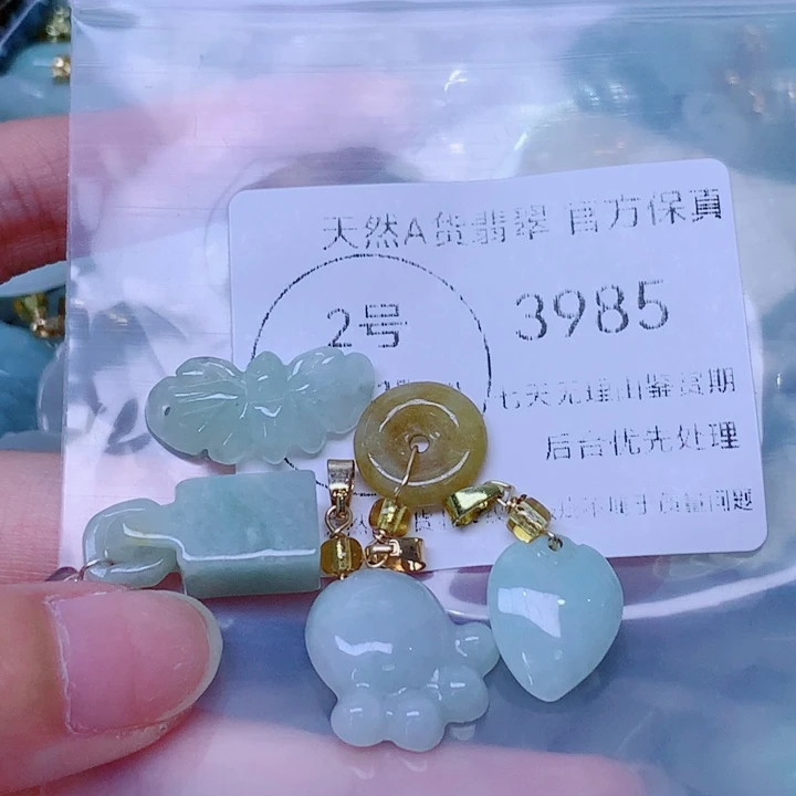 颈饰未镶嵌翡翠翡翠