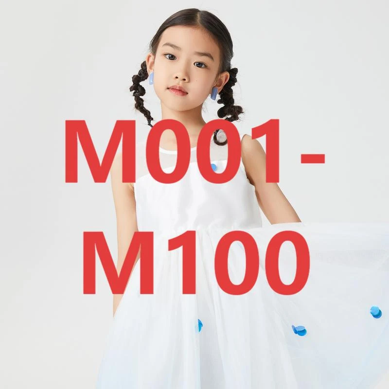 M001-M100 美家童装(80-90)夏季断码清仓小童集合