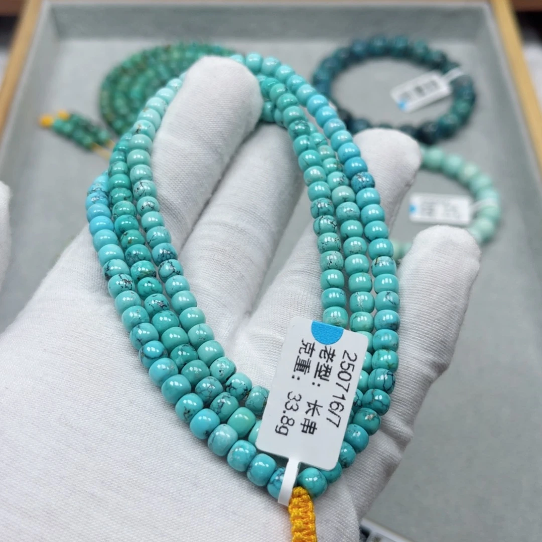 绿松石未镶嵌挂件