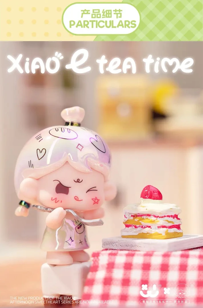 《拆盒》阿玛莉莉丝幺幺十一2.0午后甜心系列小e萌粒盲袋