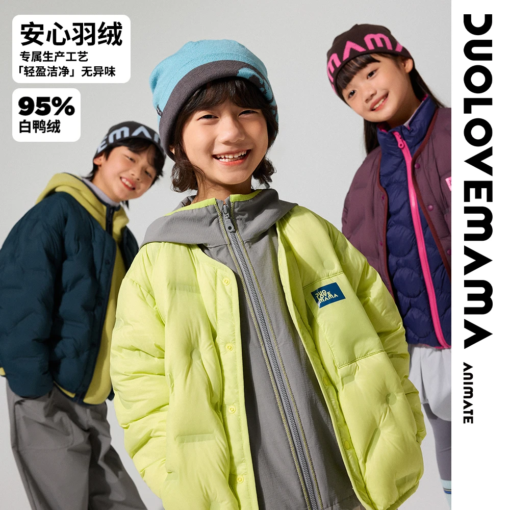 DUOLOVEMAMA【安心羽绒】轻量户外V领儿童羽绒服男女童运动外套冬