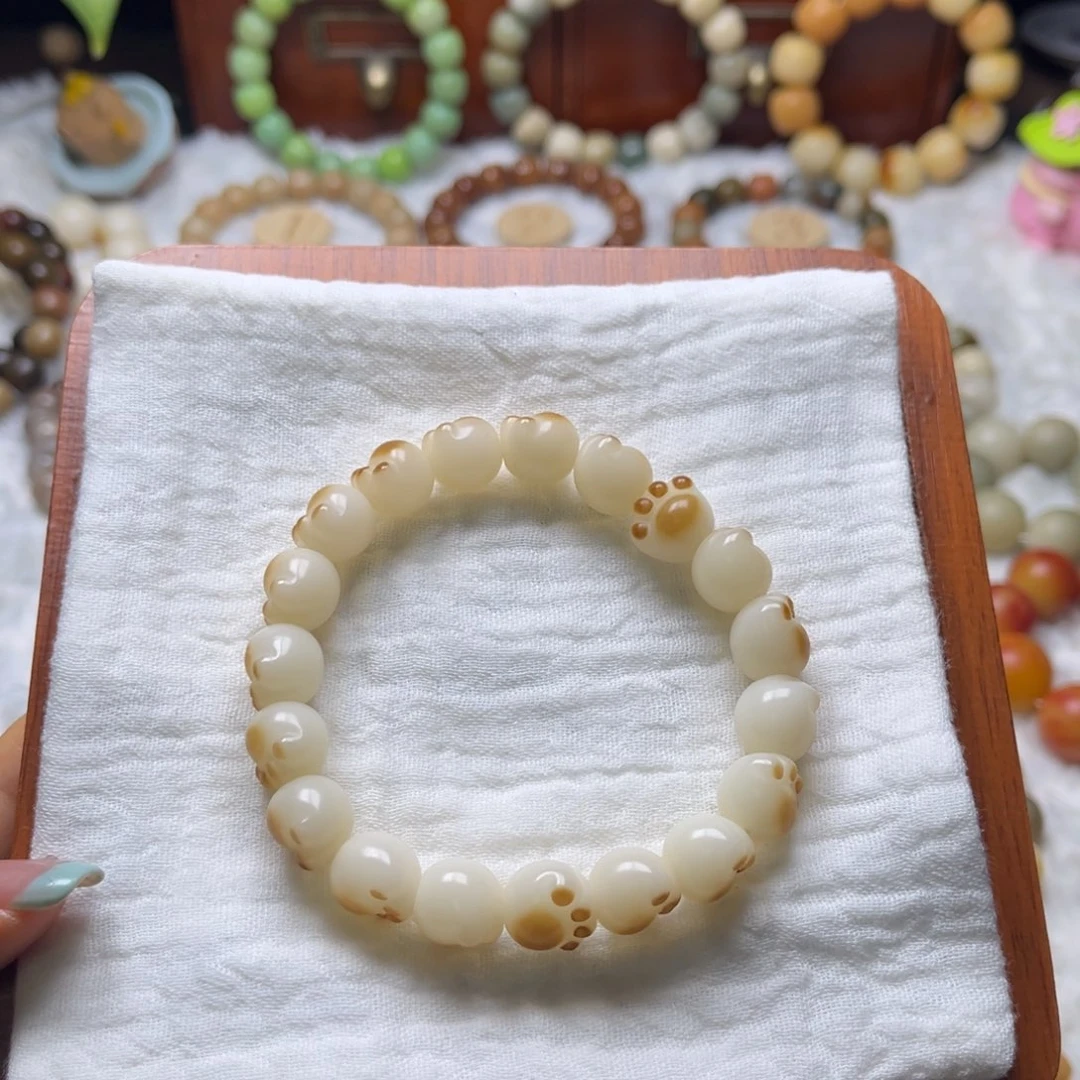 菩提根/象牙果吊坠炭烤猫爪卡13默认微瑕