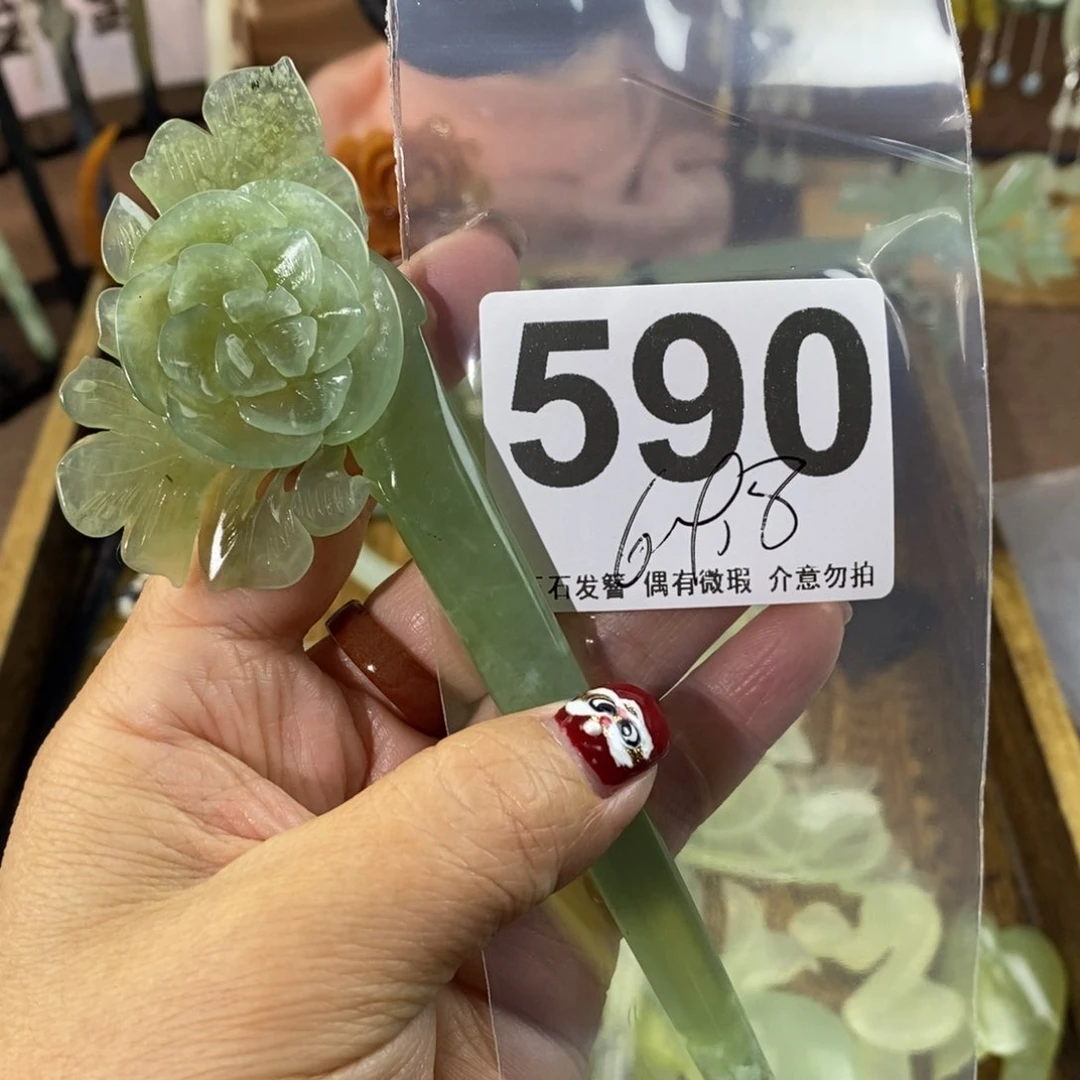 蛇纹石玉玉簪合金妘*