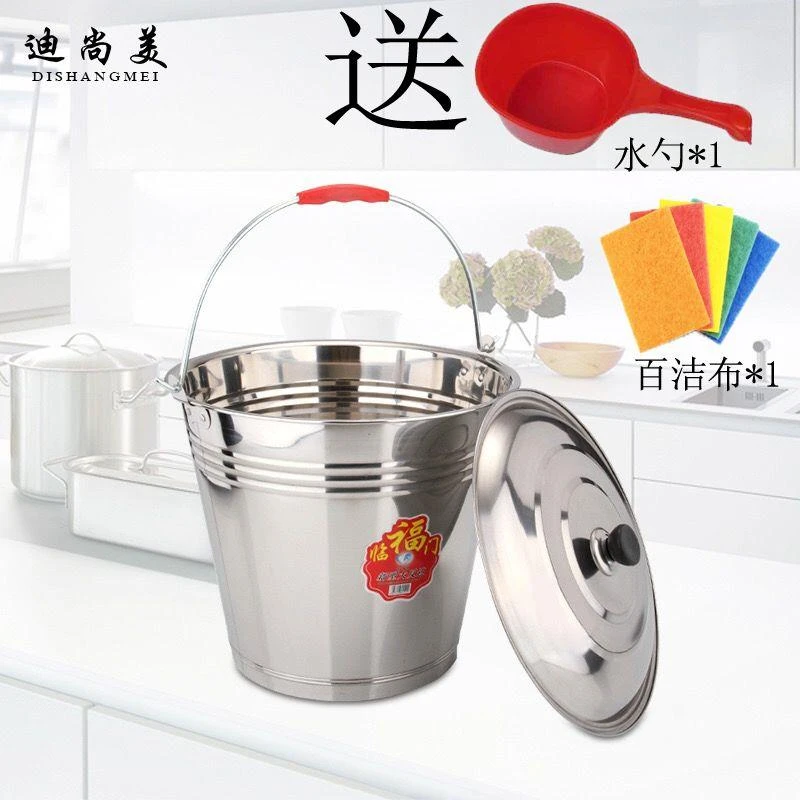 新疆包邮【乌市发货】304不锈钢提水桶手提式储水桶食用桶油桶喜