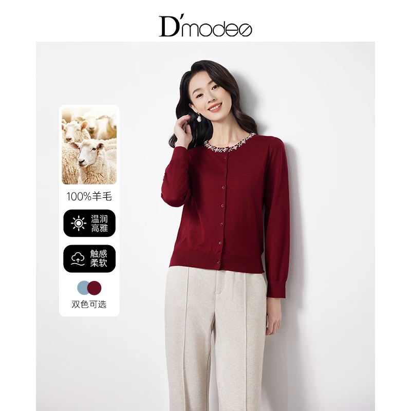 【商城同款新品】黛玛诗2025年春季重工钉珠镶钻羊毛针织开衫外套女