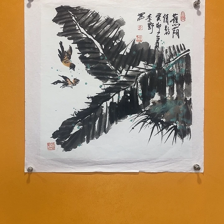 【闪购商品】国画嘉禾馆藏精品国画